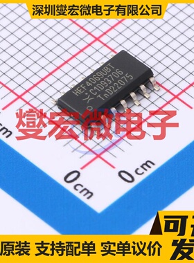 HEF4069UBT,652 SO-14 反相器芯片IC