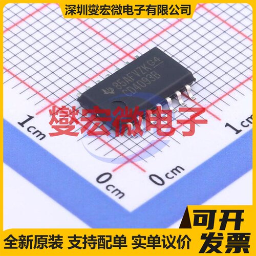 CD4093BNSR SO-14 4路与非门逻辑门芯片IC