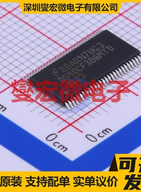 DS90CF386MTDX/NOPB TSSOP-56-6.1mm 其他接口芯片IC