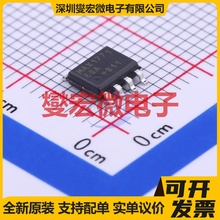 MAX1771ESA+T SO-8 DC-DC电源转换器芯片IC