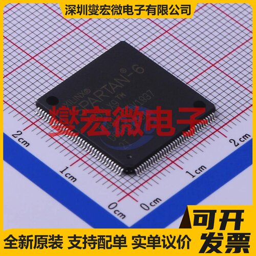 XC6SLX9-2TQG144I LQFP-144(20x20) FPGA CPLD可编程逻辑芯片IC