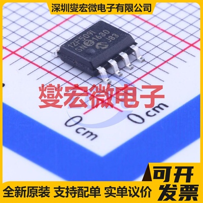 PIC12F509-I/SN SOIC-8 MCU/MPU/SOC微处理器控制器