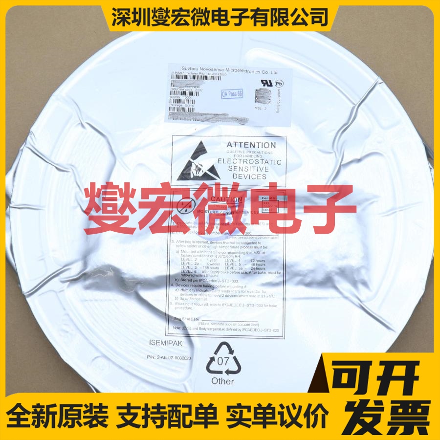 NSi8142W0 SOW-16 数字隔离器芯片IC