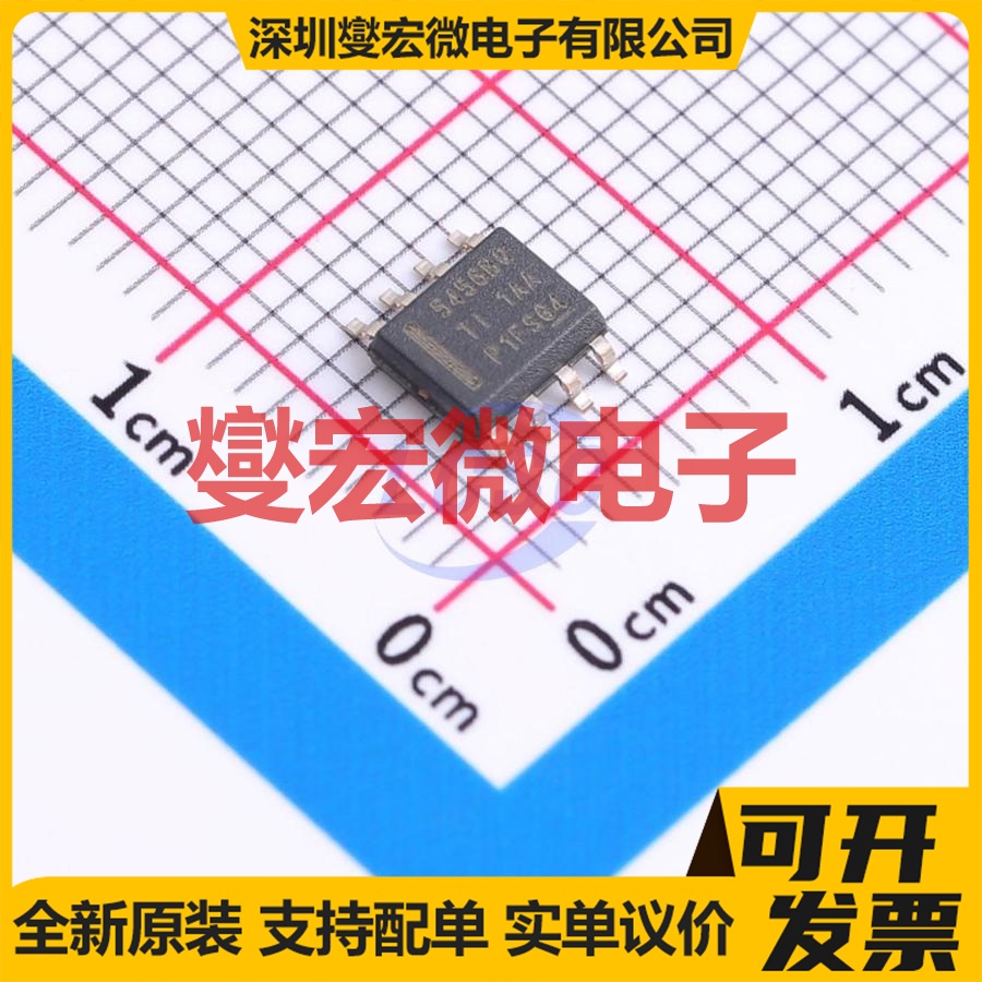 TPS54560BQDDARQ1 SOP-8-EP DC-DC电源转换器芯片IC