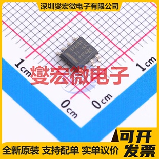 TPS54560BQDDARQ1 SOP-8-EP DC-DC电源转换器芯片IC