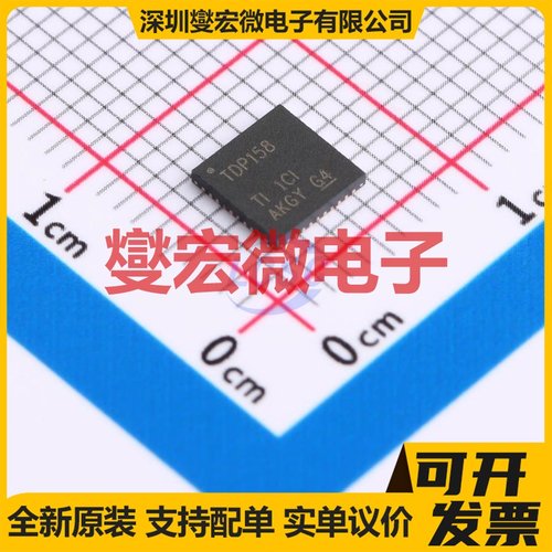 TDP158RSBR WQFN-40-EP(5x5) 其他接口芯片IC