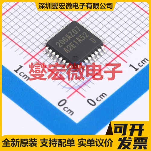 R7FA2E1A52DFJ#HA0 LQFP-32(7x7) MCU/MPU/SOC微处理器控制器