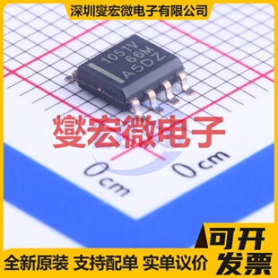 TCAN1051HGVDR SOIC-8 CAN收发器芯片IC