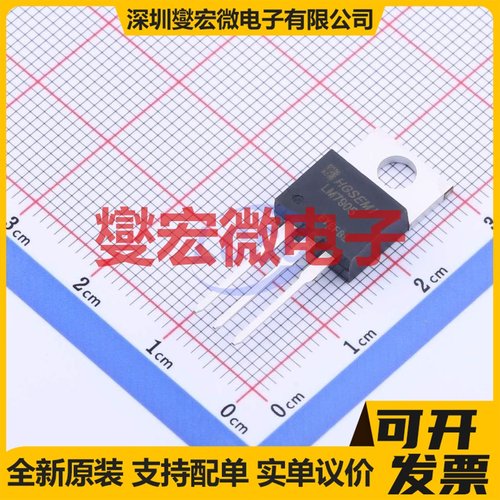 LM7905T TO-220-3 LDO低压差线性稳压器芯片IC