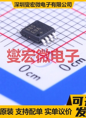 MAX865EUA+T MSOP-8 电荷泵芯片IC