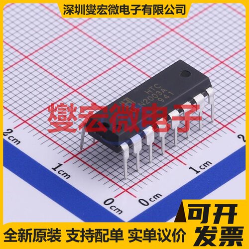 ULN2003AN DIP-16 七路 50V 达林顿晶体管