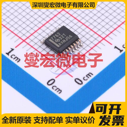 ISO7762DBQR SSOP-16-150mil 数字隔离器芯片IC