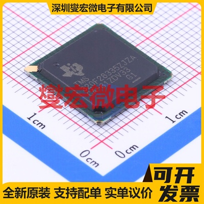 TMS320F28335ZJZA BGA-176 MCU/MPU/SOC微处理器控制器