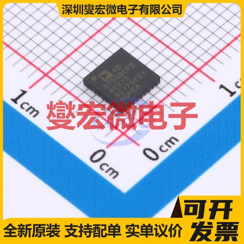 AD5758BCPZ-RL7 LFCSP-32(5x5) 专用ADC DAC转换器芯片IC