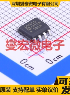 AD8629ARZ-REEL7 SOIC-8 双路精密运算放大器芯片IC