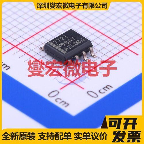 ISO7721DR SOIC-8 数字隔离器芯片IC