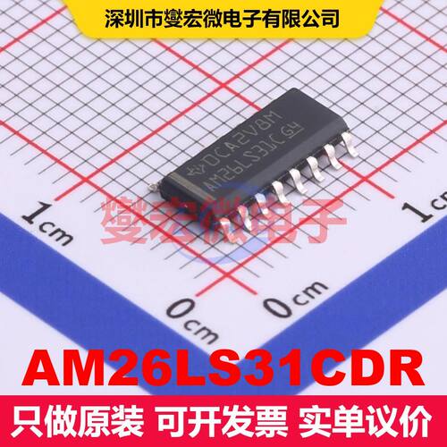 AM26LS31CDR SOIC-16 驱动器/接收器/收发器 接口 集成芯片IC