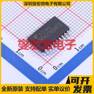 TBD62783AFG(Z,EL) SOP-18-300mil 功率电子开关芯片IC