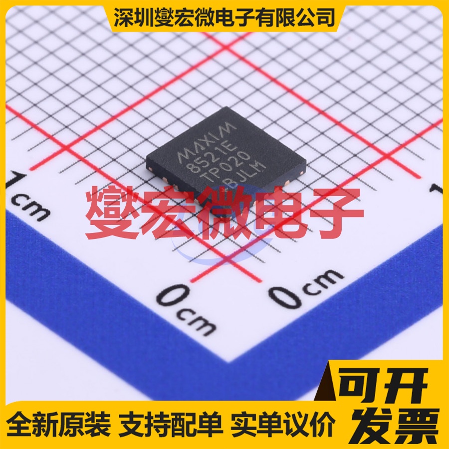MAX8521ETP+T QFN-20-EP(5x5) 专业电源管理芯片IC