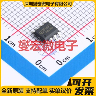 IP6520T_30W_PPS ESOP-8 电池管理芯片IC