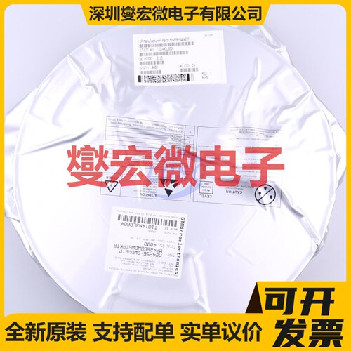 M24256-BWDW6TP TSSOP-8 EEPROM带电可擦写存储器芯片IC