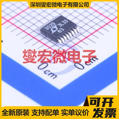 LT3029EMSE#PBF MSOP-16-EP LDO低压差线性稳压器芯片IC