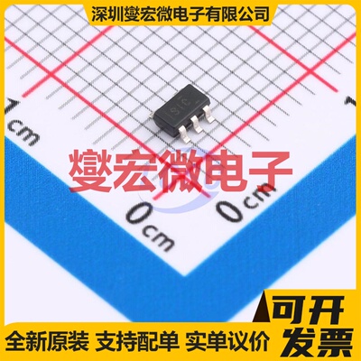 TPS70938DBVR SOT-23-5 LDO低压差线性稳压器芯片IC