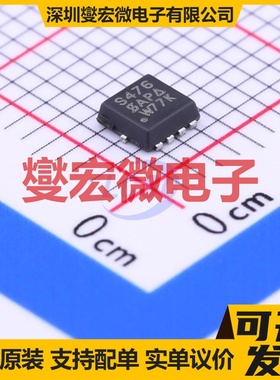 SIS476DN-T1-GE3 PowerPAK1212-8 N 30V 28.6A 场效应管晶体管