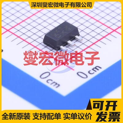 2SC4672G-B-AB3-R SOT-89 NPN 50V 2A 三极晶体管