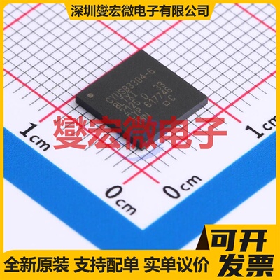CYUSB3304-68LTXI VFQFN-68-EP USB转换芯片IC