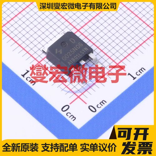 HYG025N06LS1D TO-252-2 N 60V 160A 场效应管晶体管