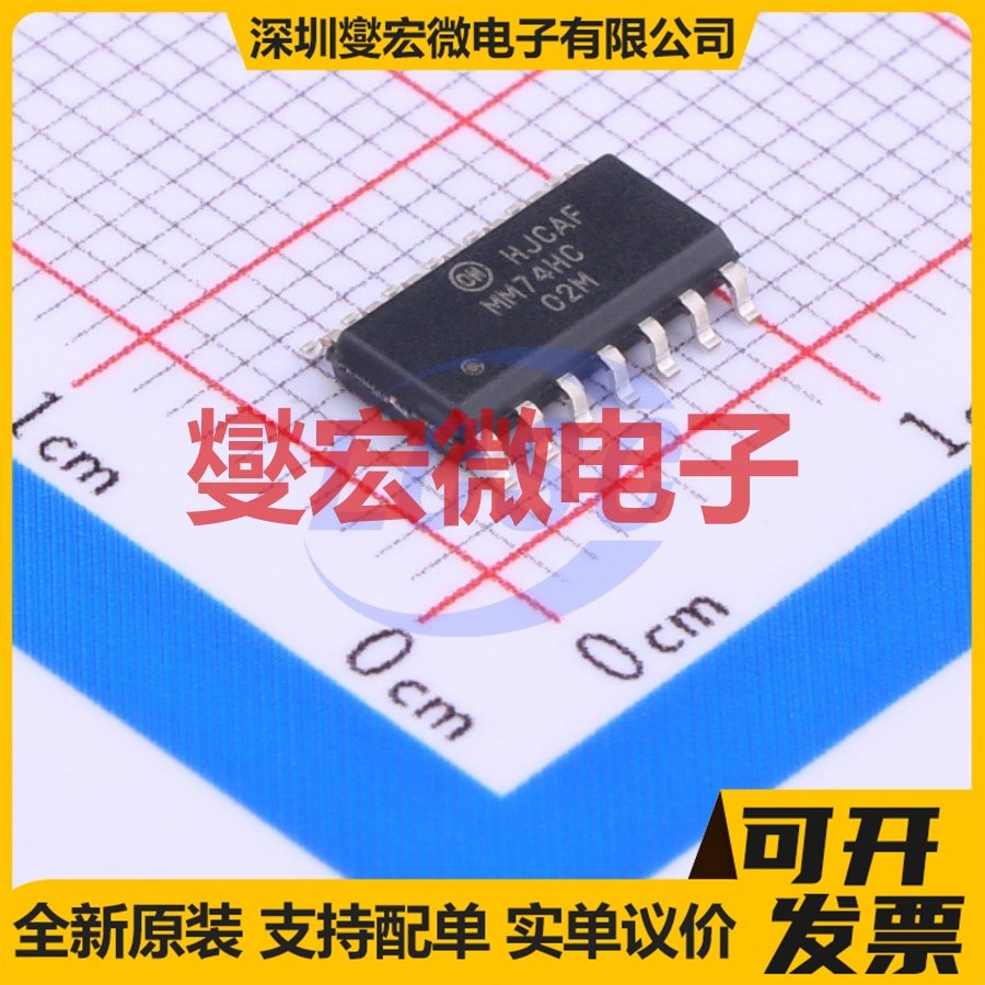 MM74HC02MX SOIC-14 4路或非门逻辑门芯片IC
