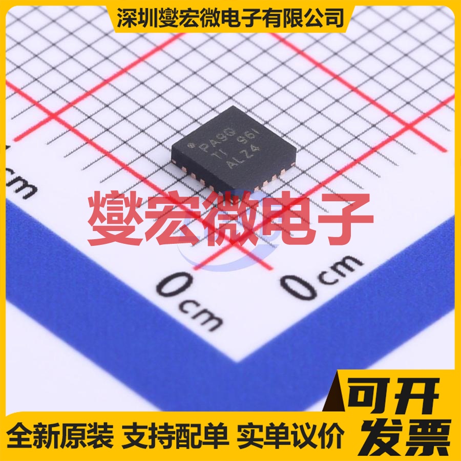 TPS7A8300RGRR VQFN-20-EP(3.5x3.5) LDO低压差线性稳压器芯片IC