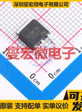 STD25NF10LT4-VB TO-252 N 100V 40A 场效应管晶体管