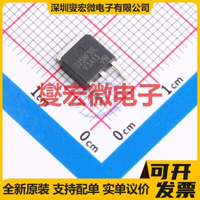 STD25NF10LT4-VB TO-252 N 100V 40A 场效应管晶体管