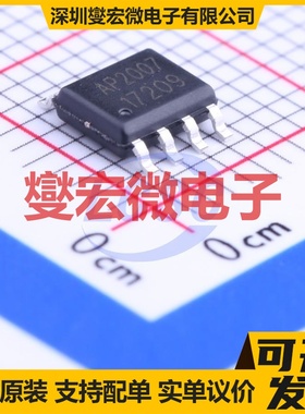 AP2007SPER ESOP-8 DC-DC电源转换器芯片IC