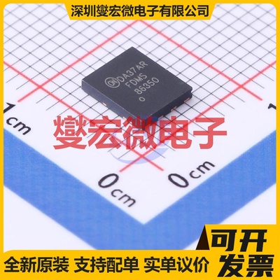 FDMS86350 Power(5x6) 80V 130A 场效应管晶体管