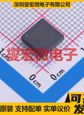 ADAQ4003BBCZ CSPBGA-49(7x7) ADC模数转换芯片IC