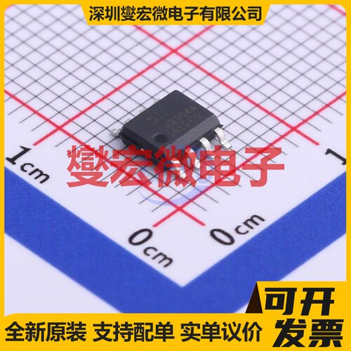 LM2904AS-13 SO-8 双路运算放大器芯片IC