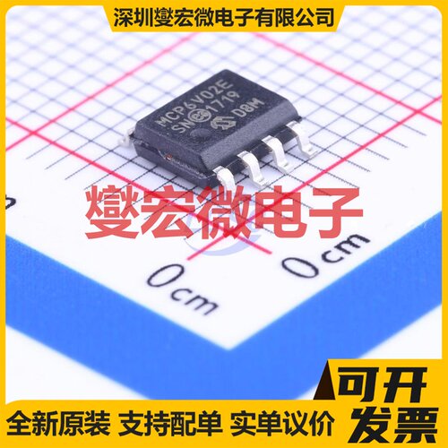 MCP6V02-E/SN SOIC-8 双路精密运算放大器芯片IC