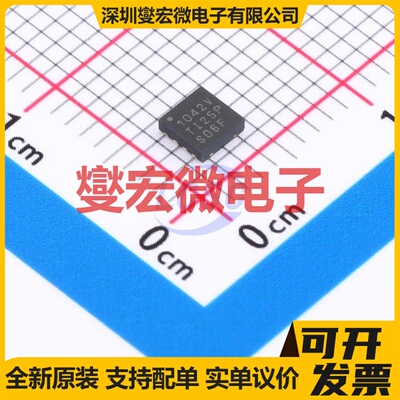 TCAN1042GVDRBTQ1 HVSON-8-EP(3x3) CAN收发器芯片IC