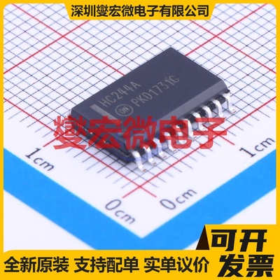 MC74HC244ADWR2G SOIC-20-300mil 缓冲/驱动/接收/收发器芯片IC