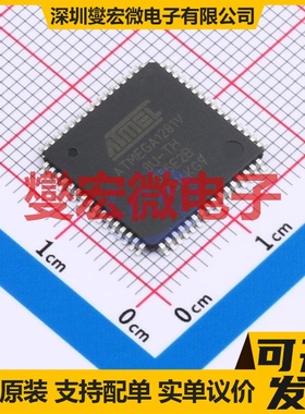 ATMEGA1281V-8AU TQFP-64(14x14) MCU/MPU/SOC微处理器控制器