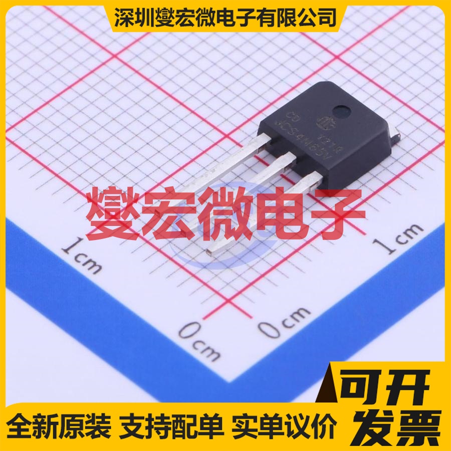 JCS4N65VC-IPAK TO-251 N 650V 4A 场效应管晶体管