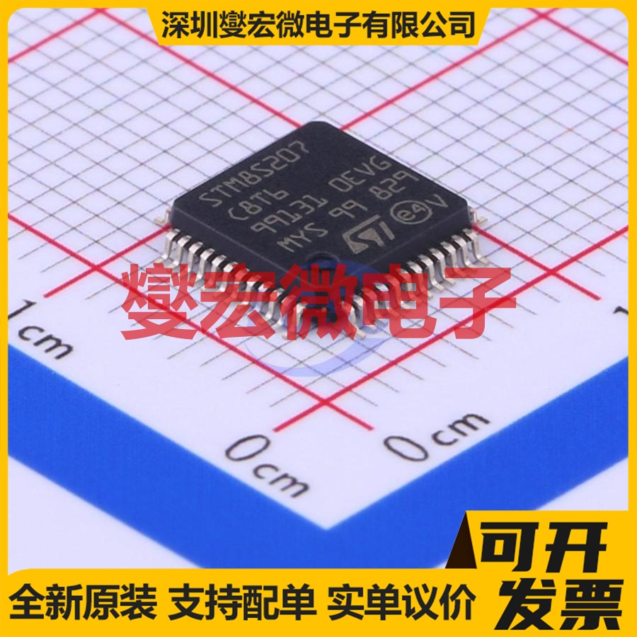 STM8S207C8T6 LQFP-48(7x7) MCU/MPU/SOC微处理器控制器