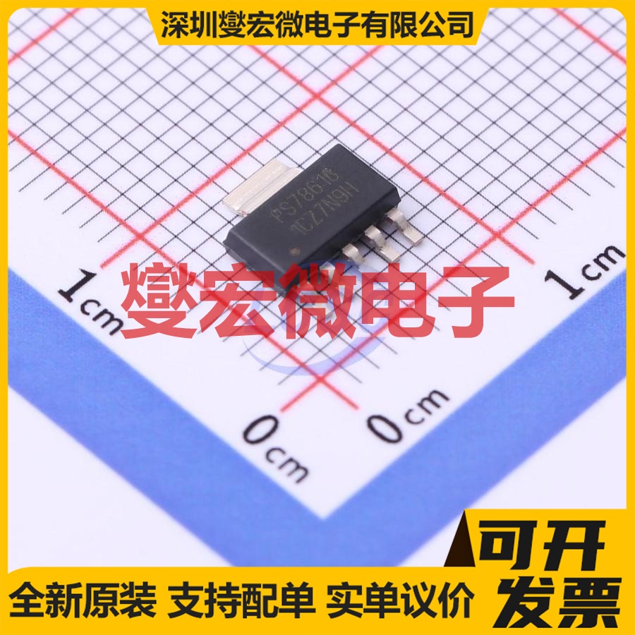 TPS78618DCQR SOT-223-6 LDO低压差线性稳压器芯片IC