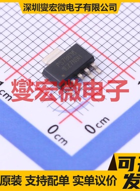 TPS78618DCQR SOT-223-6 LDO低压差线性稳压器芯片IC