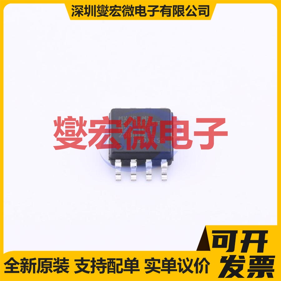 MX25L12835FM2I-10G SOIC-8-208mil NOR FLASH存储器芯片IC