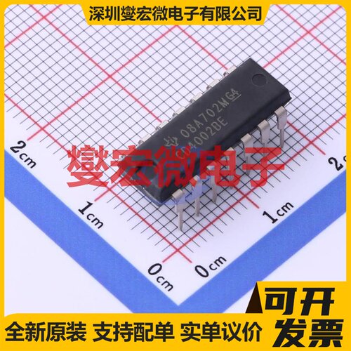 CD4002BE PDIP-14 2路或非门逻辑门芯片IC
