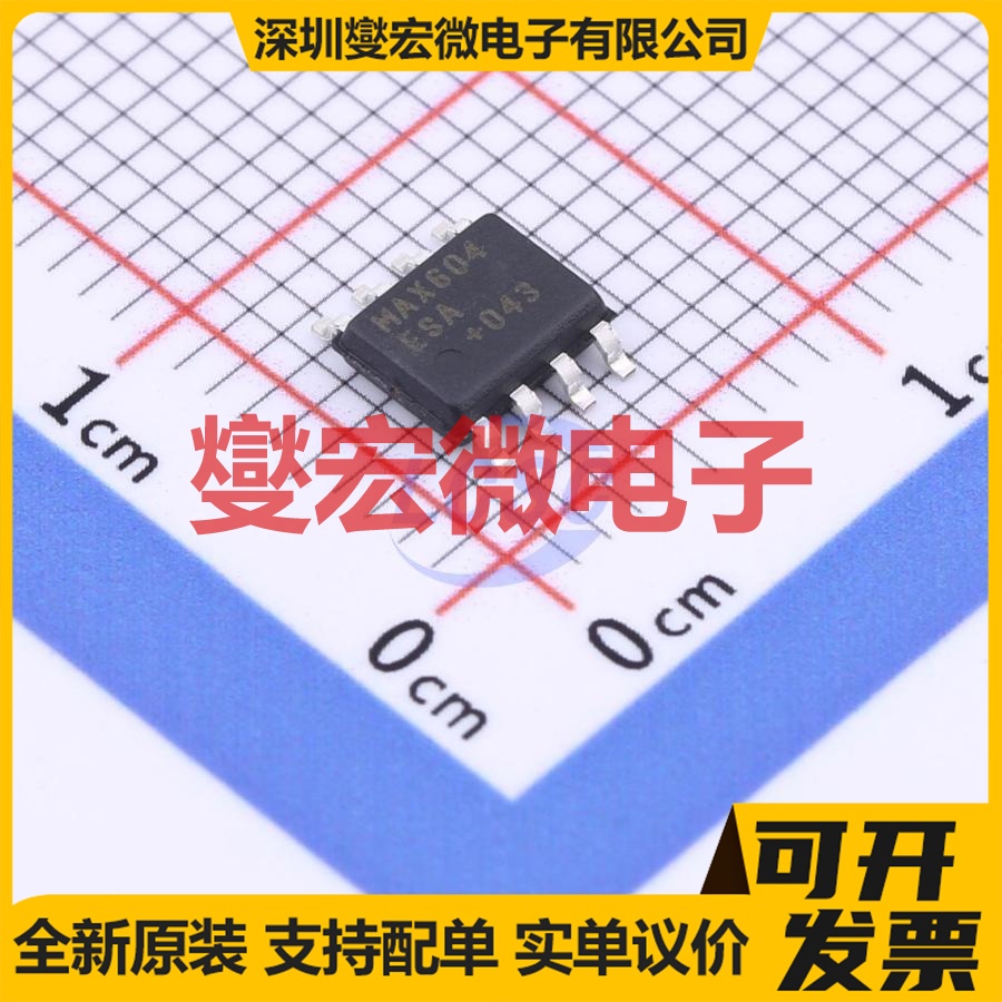 MAX604ESA+T SO-8 LDO低压差线性稳压器芯片IC